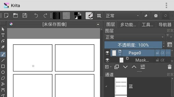 截图2