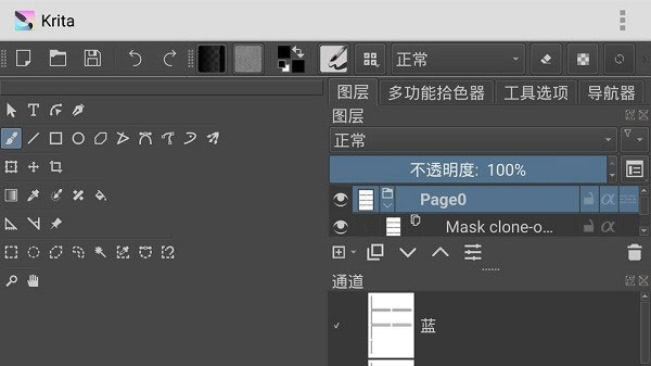 截图3