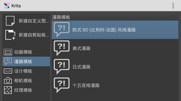 截图4